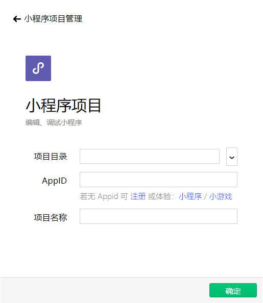 开发者工具