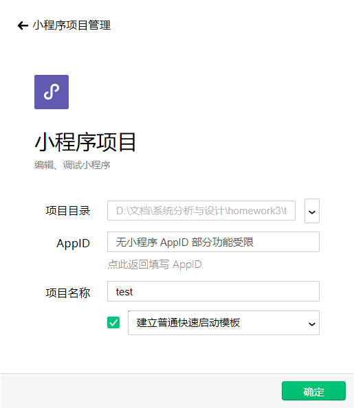 开发者工具